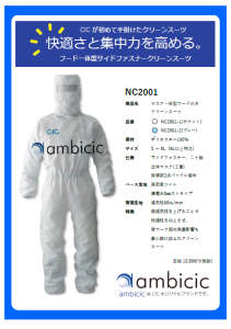 販売部門